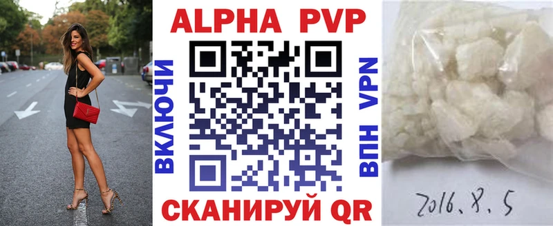 APVP VHQ  Чудово 