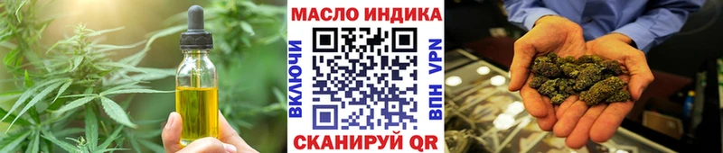 Еда ТГК конопля blacksprut вход Чудово
