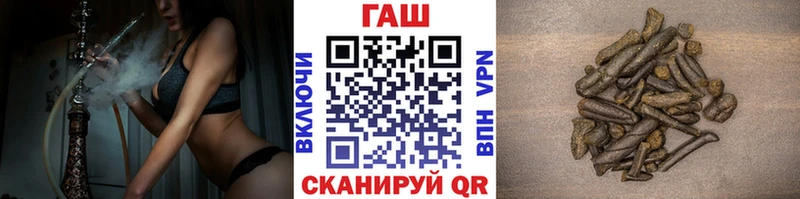 где найти   Чудово  Гашиш ice o lator 