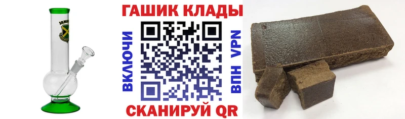 ГАШ убойный Чудово