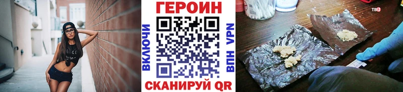 ГЕРОИН VHQ  Чудово 