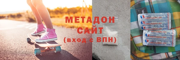 первитин Балахна