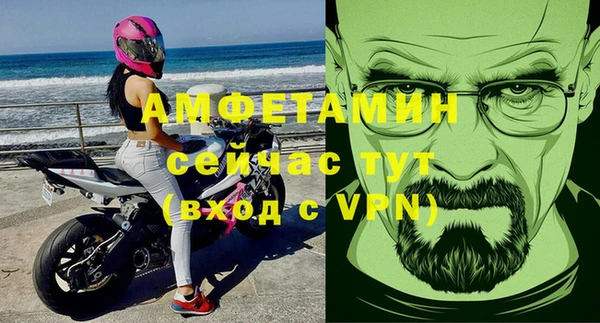 первитин Балахна