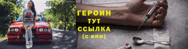 первитин Балахна