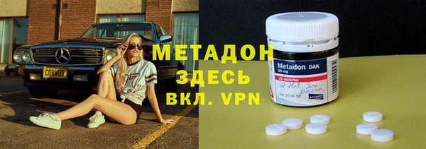 первитин Балахна