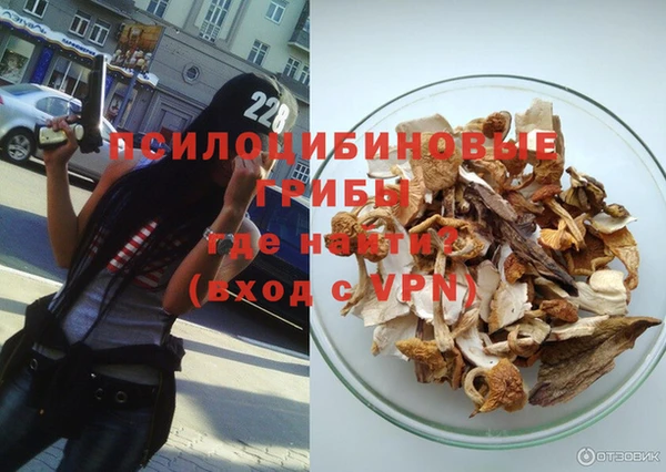 первитин Балахна