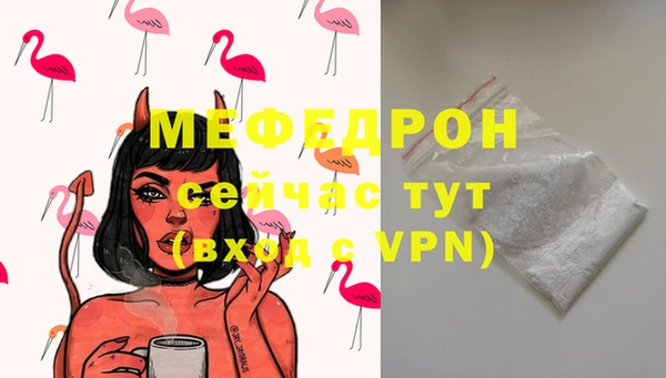 первитин Балахна