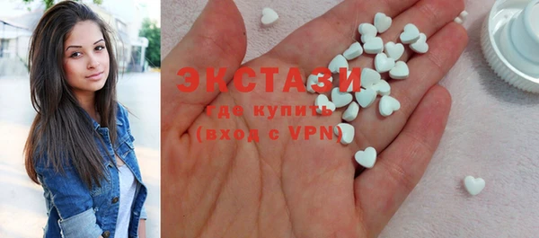 ECSTASY Аркадак