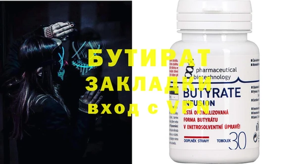 mix Арсеньев
