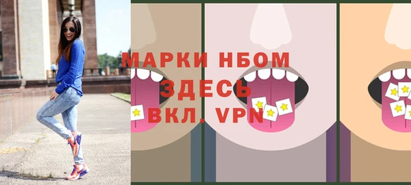 первитин Балахна
