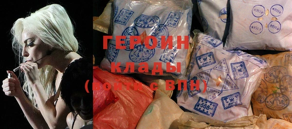 первитин Балахна