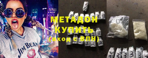 первитин Балахна