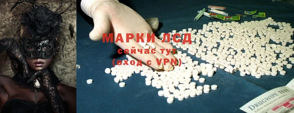 первитин Балахна