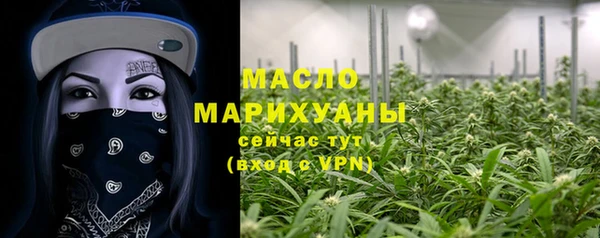 первитин Балахна