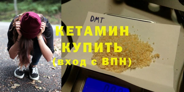 дмт Балабаново