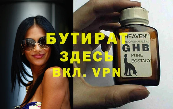 кокаин премиум Пересвет