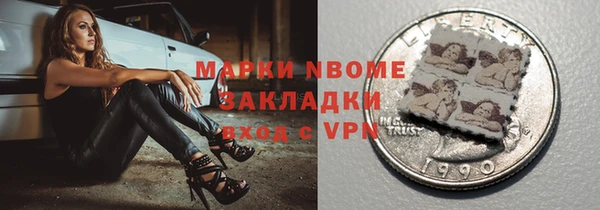 дмт Балабаново