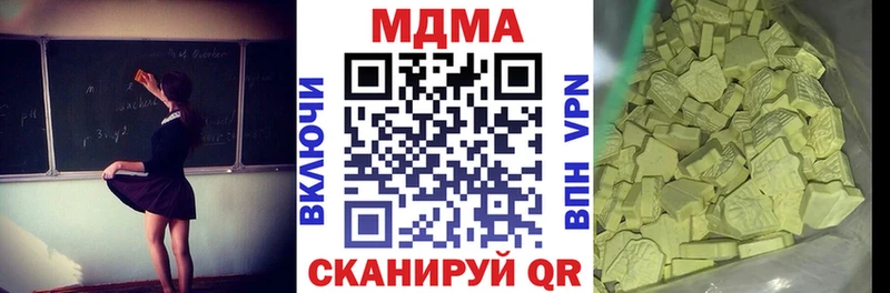 mega сайт  Чудово  MDMA crystal 