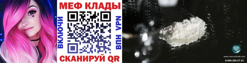 Мефедрон кристаллы  Чудово 