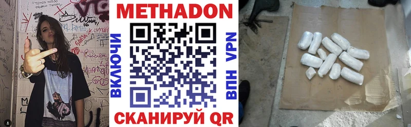 даркнет сайт  Чудово  Метадон methadone 