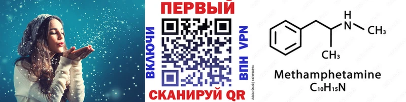 как найти закладки  Чудово  Метамфетамин витя 