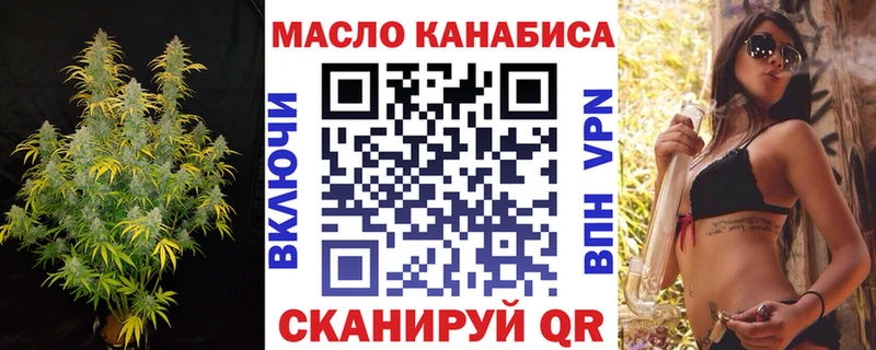 ТГК вейп  darknet как зайти  Чудово  продажа наркотиков  гидра ссылка 