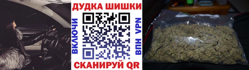 Бошки Шишки VHQ  купить   Чудово 